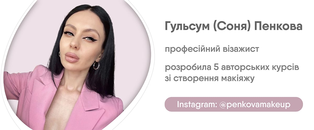 3 божевільних ідеї макіяжу з яскравими підводками » Eva Blog