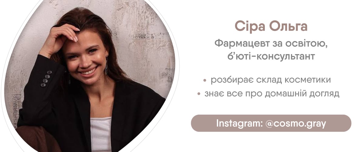 Топ кремів для холодної погоди | EVA Blog