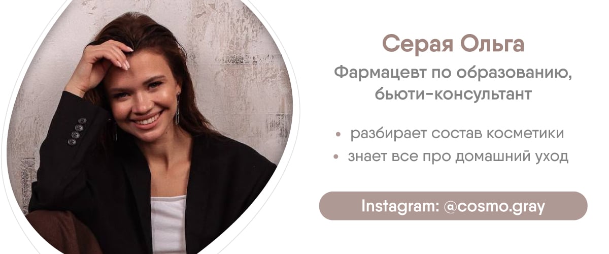Пептиды в косметике: что это такое и зачем нужны » EVA Blog