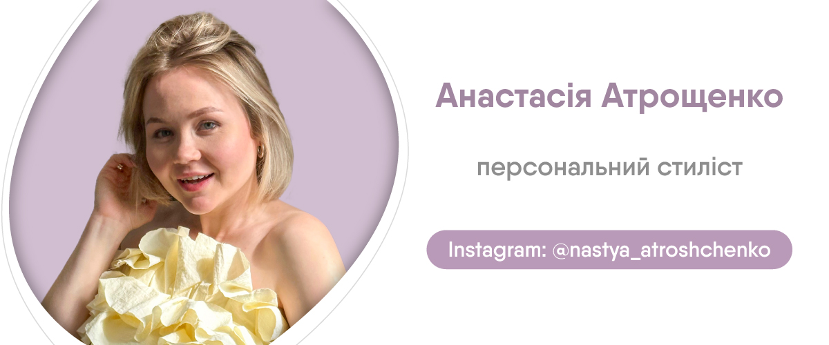Капсульний гардероб на літо: 18 речей для подорожей | EVA Blog