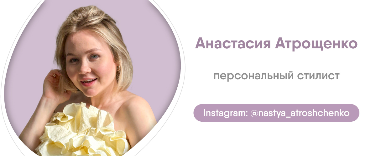 Капсульный гардероб на лето: 18 вещей для путешествий | EVA Blog