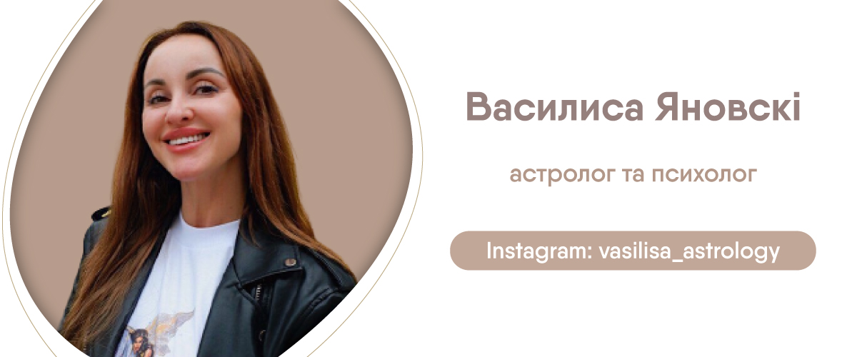 Як прожити червень з користю: ​​поради від астролога » Eva Blog