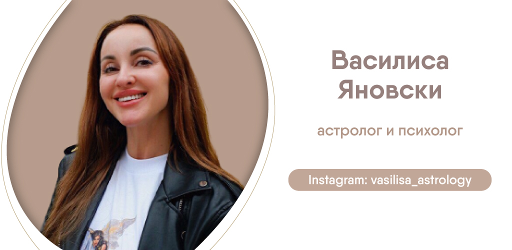 Гороскоп для всех знаков Зодиака на март 2023 » Eva Blog