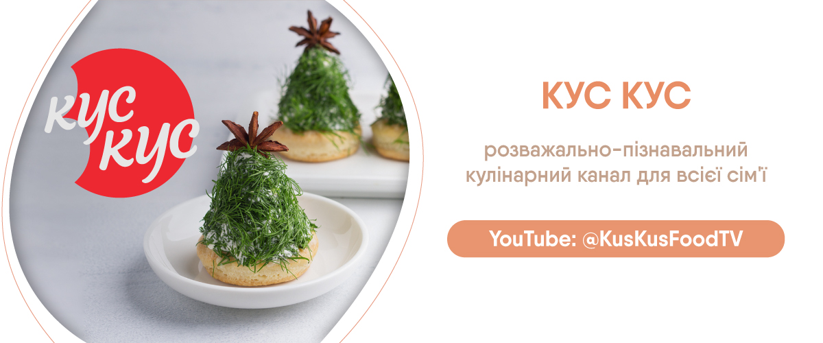 Найкращі рецепти закусок на Новий рік [ТОП-7] » EVA Blog