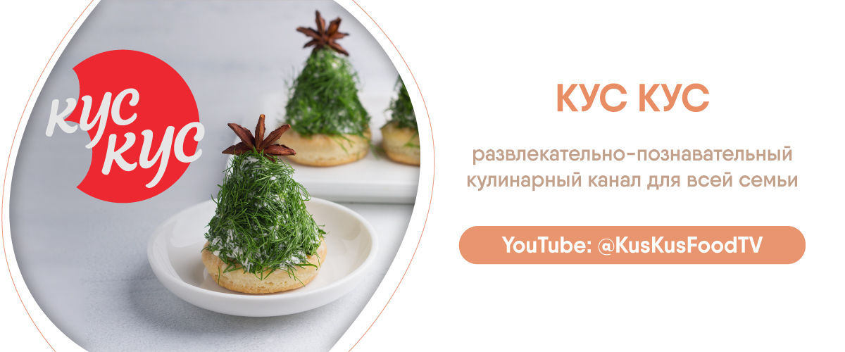 Лучшие рецепты закусок на Новый год [ТОП-7] » EVA Blog