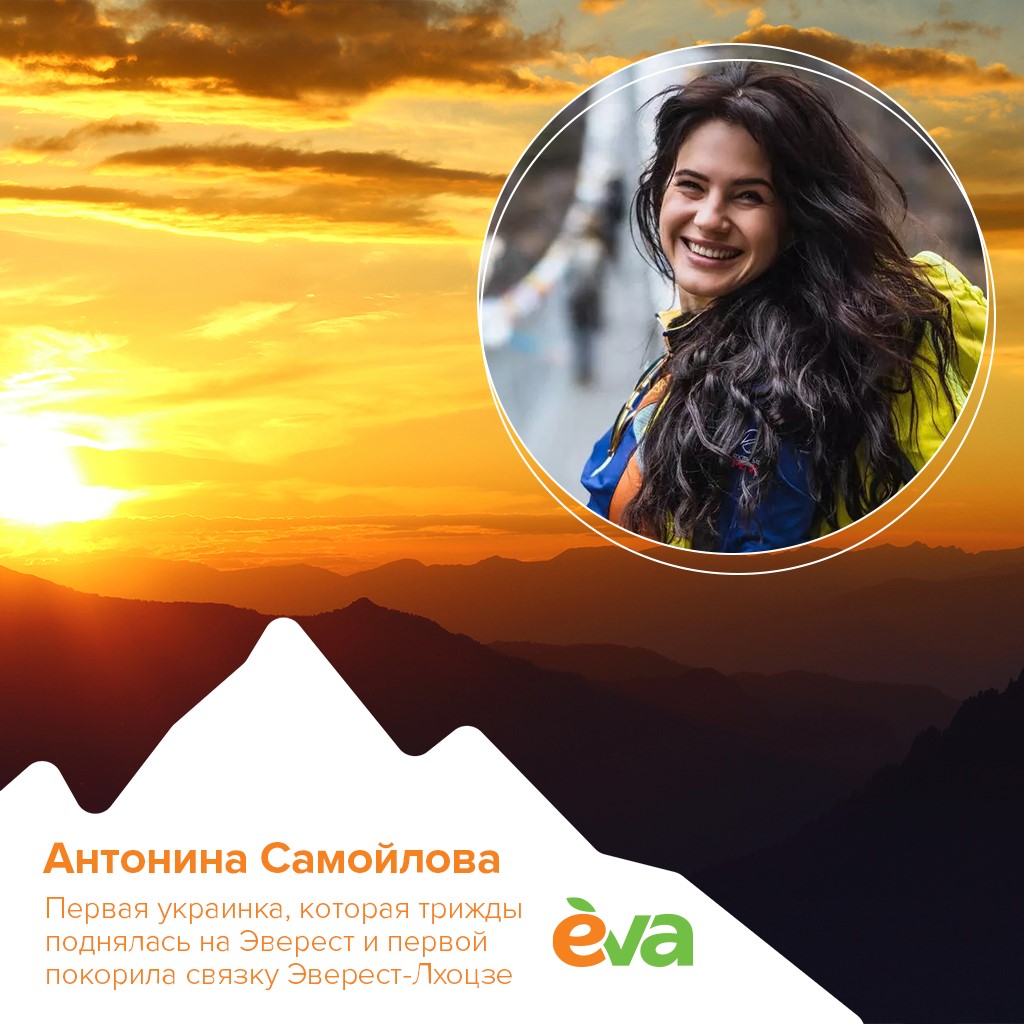 Как забота о себе влияет на наш успех » Eva Blog