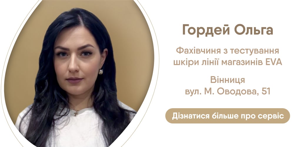 Купероз на обличчі: причини та способи лікування в домашніх умовах » EVA Blog