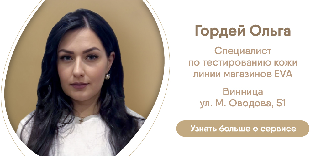 Купероз на лице: причины и способы лечения в домашних условиях » EVA Blog