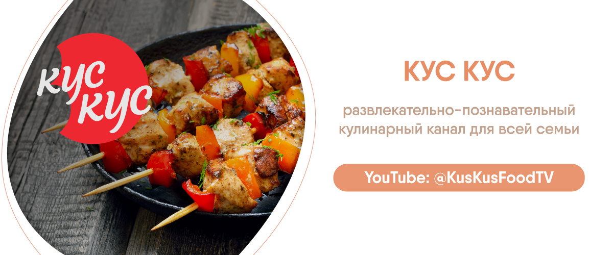 Подборка рецептов для пикника » EVA blog