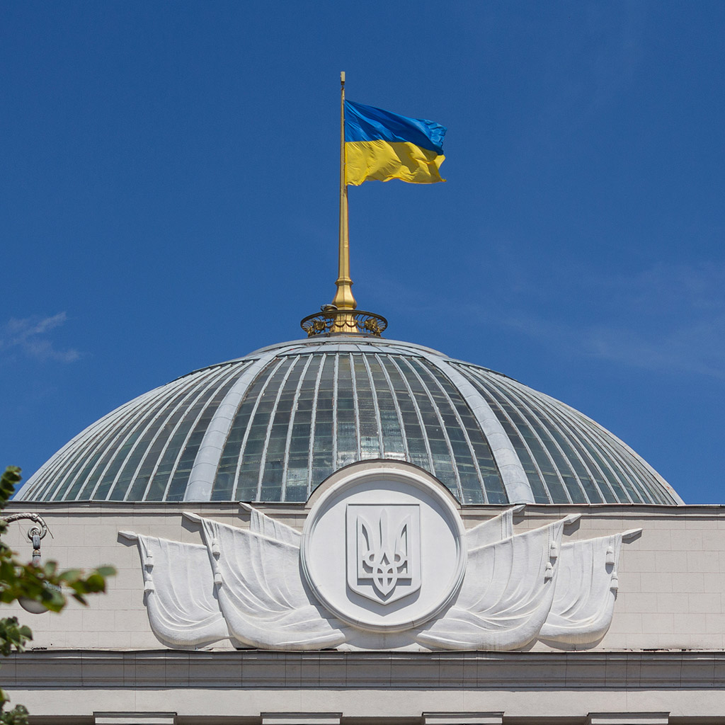 С Днем Конституции Украины 2024: 7 открыток и картинок с поздравлениями » EVA Blog