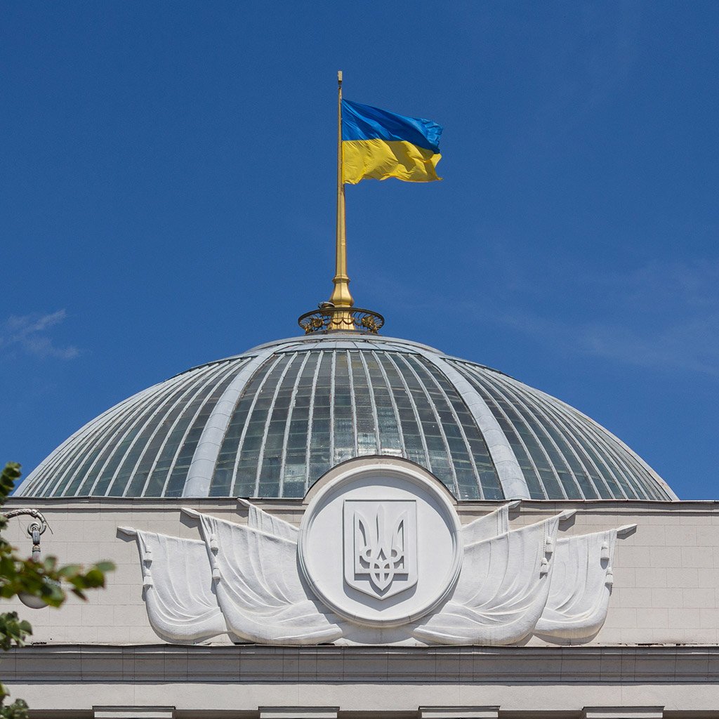 З Днем Конституції України 2024: 7 листівок та картинок з привітаннями » EVA Blog