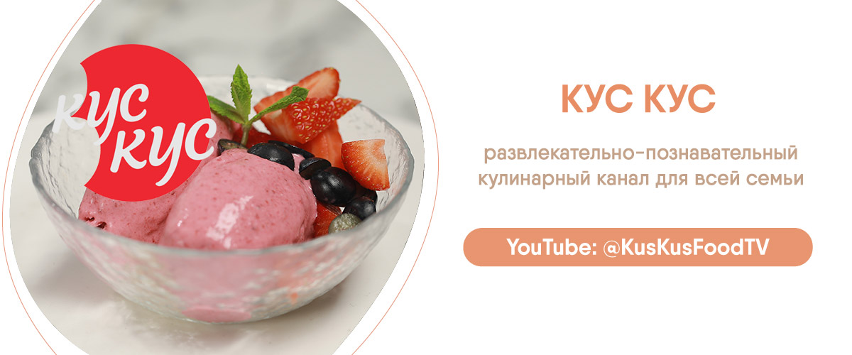 5 необычных рецептов домашнего мороженого » EVA Blog