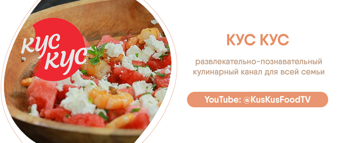 Рецепты блюд с сезонного урожая » EVA Blog